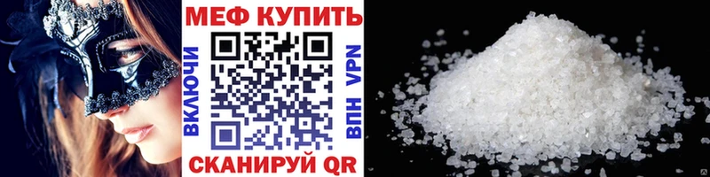 Магазины продажи наркотиков Ивантеевка Галлюциногенные грибы  СОЛЬ  ГАШ  COCAIN 