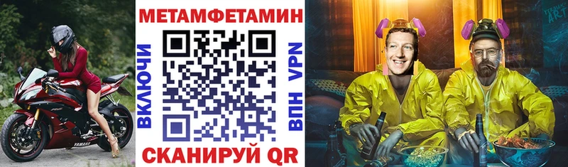 АМФЕТАМИН Розовый  Ивантеевка 