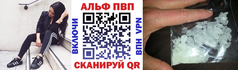 ссылка на мегу ТОР Ивантеевка Альфа ПВП кристаллы