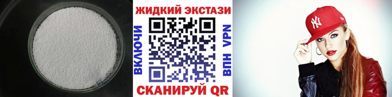БУТИРАТ 1.4BDO  Ивантеевка 