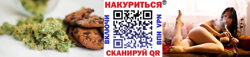 Cannafood конопля Ивантеевка