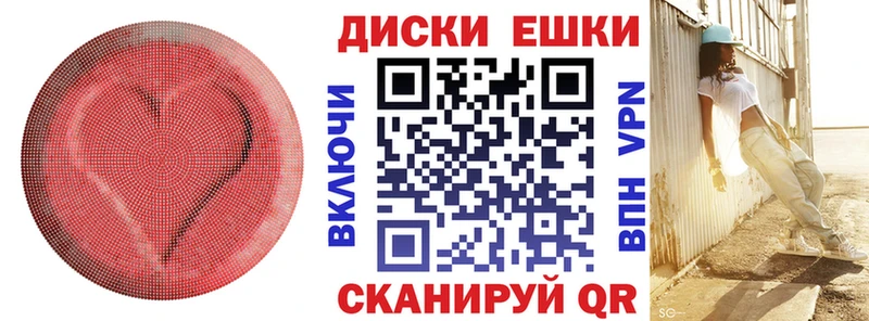 Экстази mix сколько стоит Ивантеевка