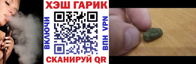 Гашиш гарик  Ивантеевка 