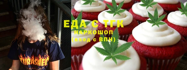 стафф Баксан