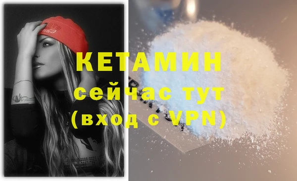 стафф Баксан