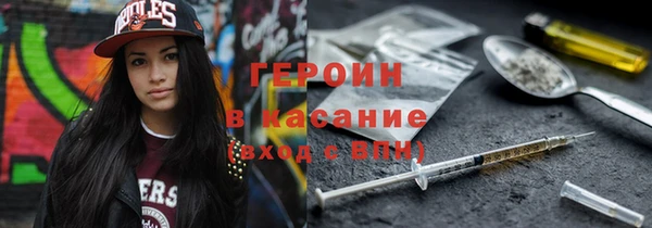 мефедрон VHQ Балабаново