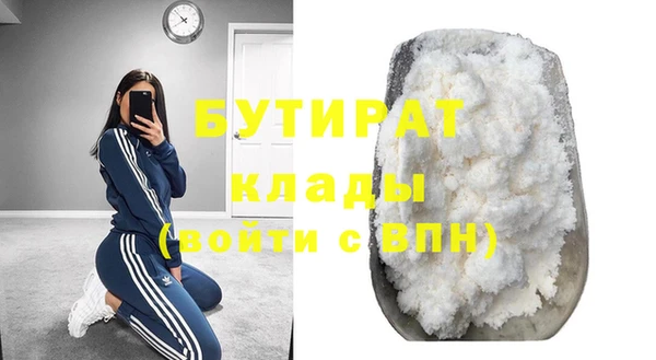 стафф Баксан