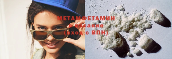 ГАЛЛЮЦИНОГЕННЫЕ ГРИБЫ Балахна