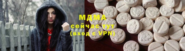 стафф Баксан