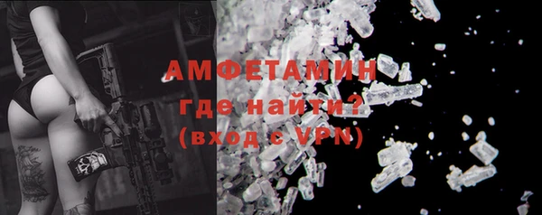 мефедрон VHQ Балабаново