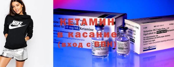 мефедрон VHQ Балабаново