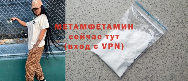 стафф Баксан