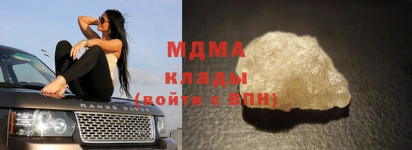 ГАЛЛЮЦИНОГЕННЫЕ ГРИБЫ Балахна