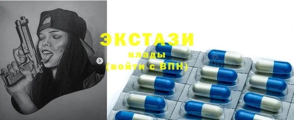 ГАЛЛЮЦИНОГЕННЫЕ ГРИБЫ Балахна
