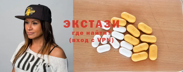 мефедрон VHQ Балабаново
