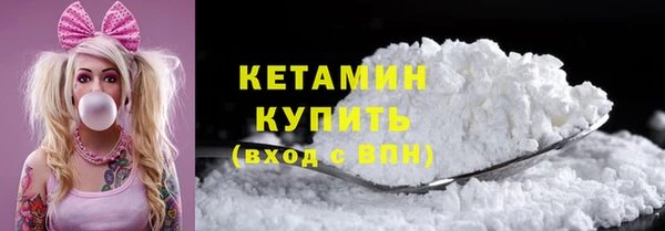 стафф Баксан