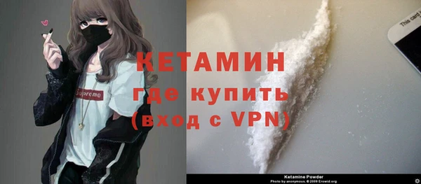 стафф Баксан