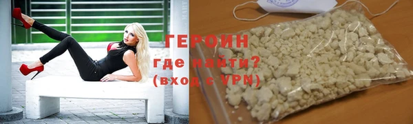 стафф Баксан
