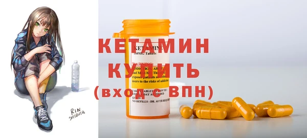 мефедрон VHQ Балабаново
