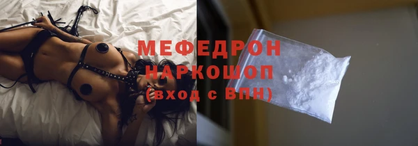MESCALINE Слюдянка