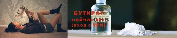 стафф Баксан