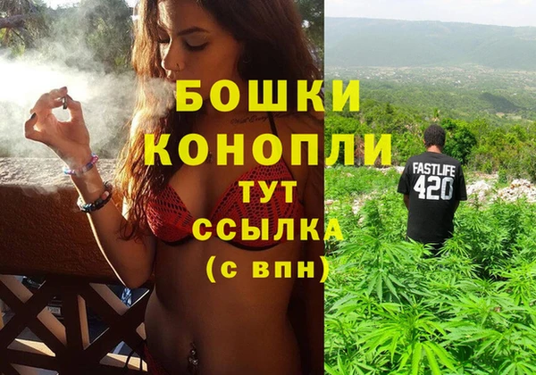 стафф Баксан