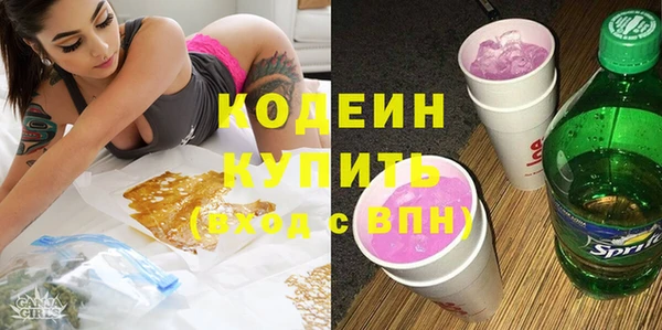 ГАЛЛЮЦИНОГЕННЫЕ ГРИБЫ Балахна