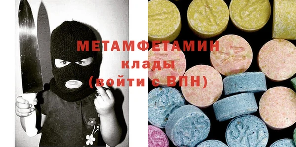 ГАЛЛЮЦИНОГЕННЫЕ ГРИБЫ Балахна