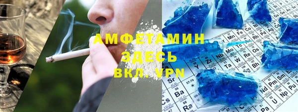 ГАЛЛЮЦИНОГЕННЫЕ ГРИБЫ Балахна
