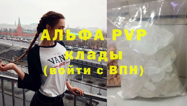 мефедрон VHQ Балабаново