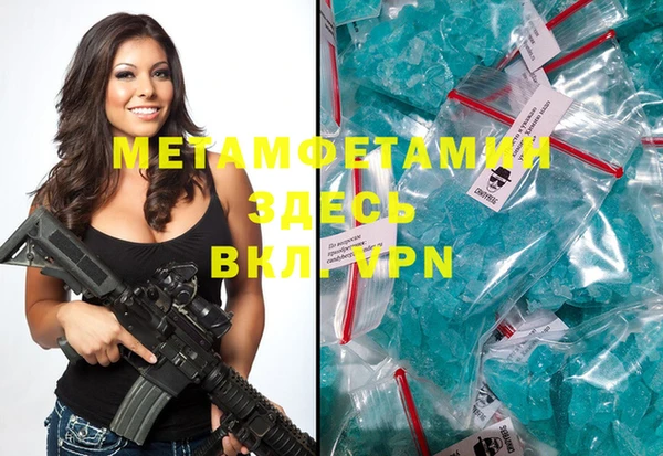 мефедрон VHQ Балабаново