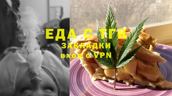 ГАЛЛЮЦИНОГЕННЫЕ ГРИБЫ Балахна