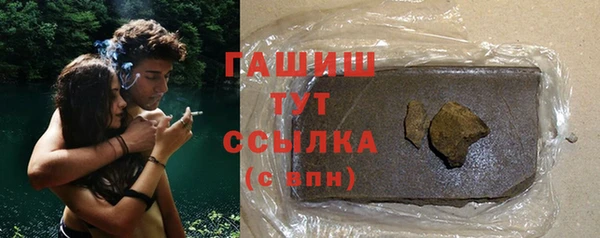 ГАЛЛЮЦИНОГЕННЫЕ ГРИБЫ Балахна