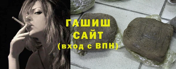 мефедрон VHQ Балабаново