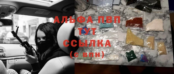 стафф Баксан