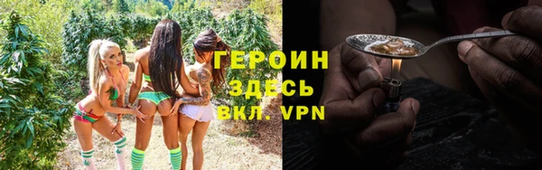 стафф Баксан