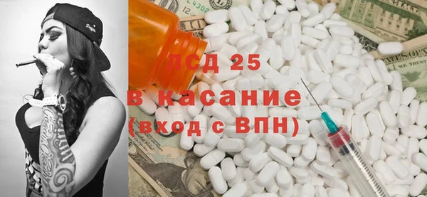 стафф Баксан
