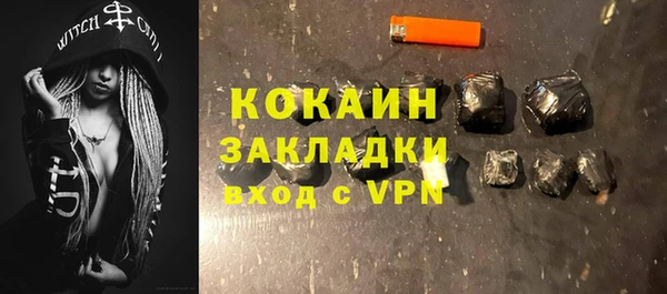 мефедрон VHQ Балабаново