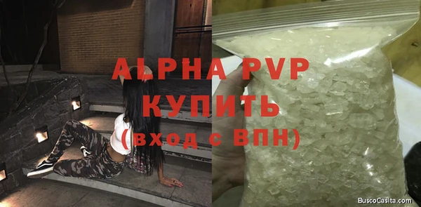 мефедрон VHQ Балабаново