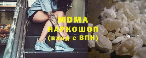 стафф Баксан