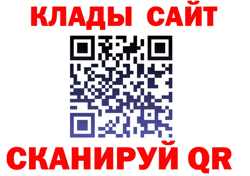 ГАШ гарик ТОР площадка OMG Ивантеевка