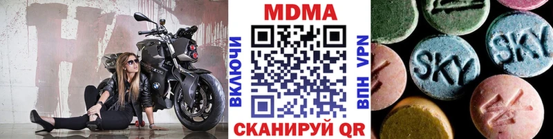 MDMA VHQ  Ивантеевка 