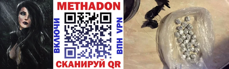 OMG онион Ивантеевка сайты даркнета клад Метадон VHQ
