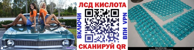 продажа наркотиков  Ивантеевка  Наркотические марки 1,5мг 